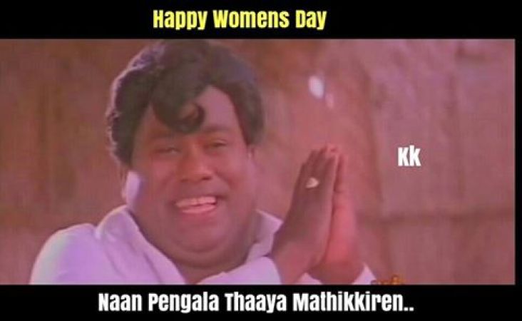 International women's day memes and trolls | Womens day funny memes