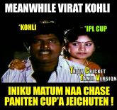 Kohli IPL Tamil Memes