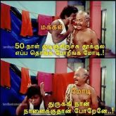 Modi Tamil memes
