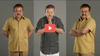 Video: Captain Vijayakanth and Makkal Nala Kootani Troll