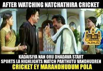 Natchathira cricket comedies