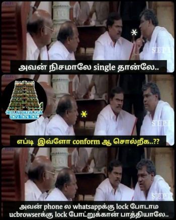 Tamil WhatsAppâ€™s meme