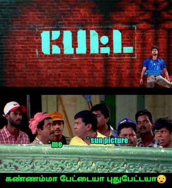 Latest Tamil memes | politics memes | entertainment memes | sports memes |  social media memes | funny memes 
