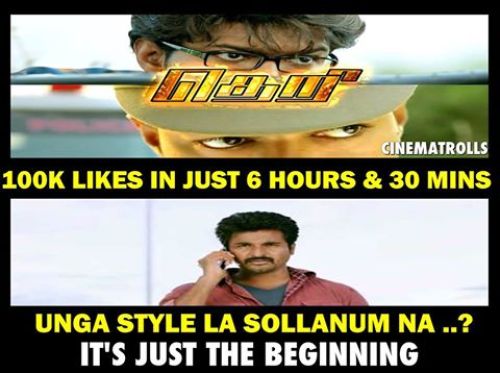 Theri teaser youtube records