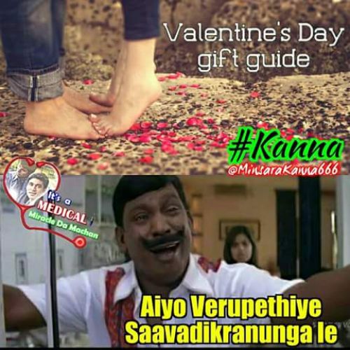 Valentine's day facebook memes