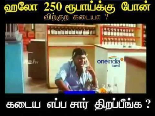 Freedom251 phone and vadivelu movie scene memes