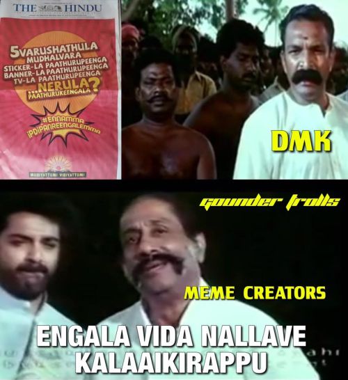 DMK Paper memes