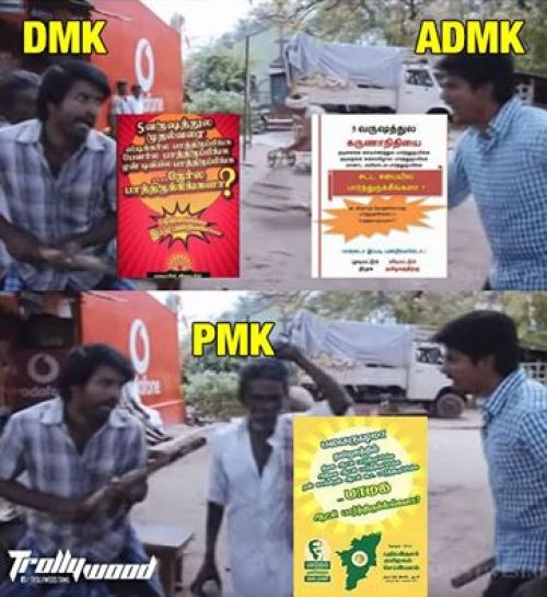 ADMK DMK Fight memes