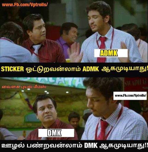 Dmk against admk memes
