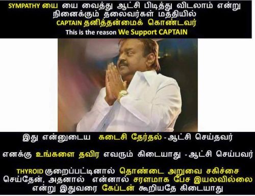 Captain facts