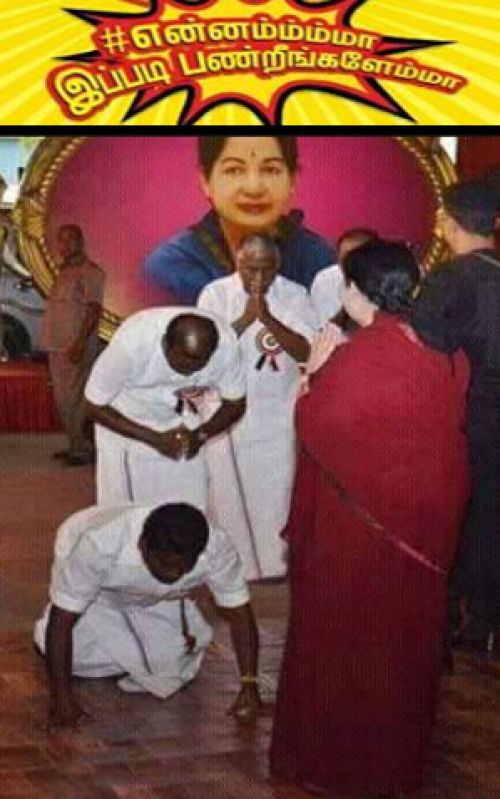 ADMK Ministers Falling in CM Jayalalitha Foot Memes