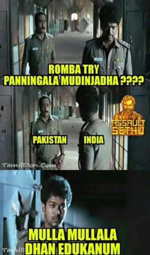 Indian win memes
