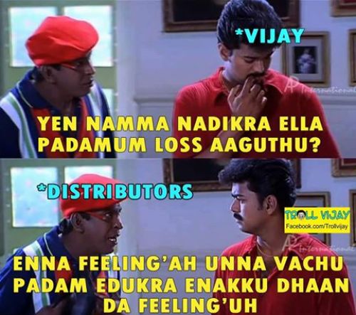 Vijay Puli movie memes