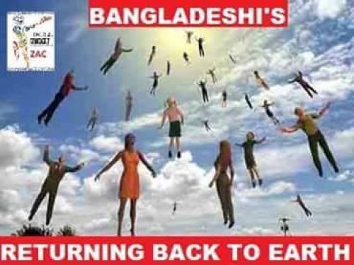 Troll Bangladesh Cricket Fans