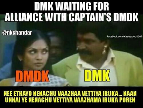 DMK Funny Facebook Trolls