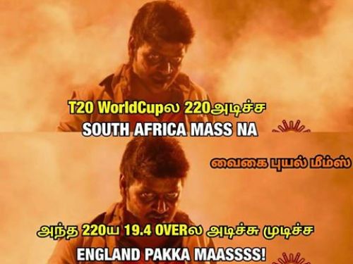 T20 Worldcup tamil trolls