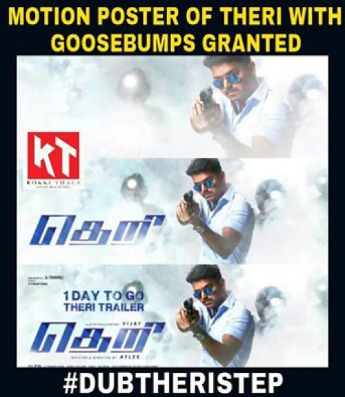 Theri motion poster memes