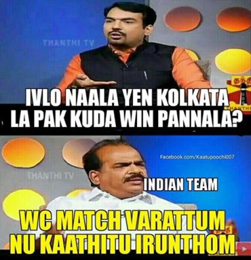 IndvsPak wt20 Tamil Trolls