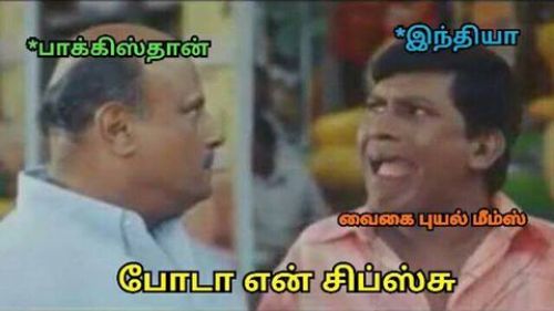 Troll pak bowlers tamil meme