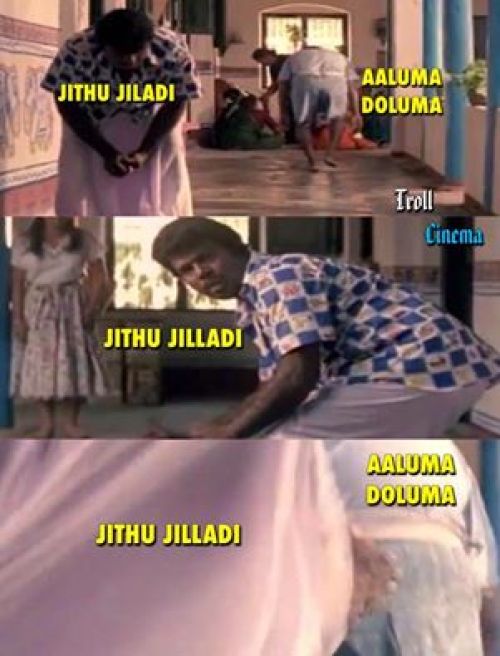 Jithu Jilladi Theri Song Memes