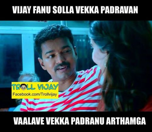 Theri memes and trolls