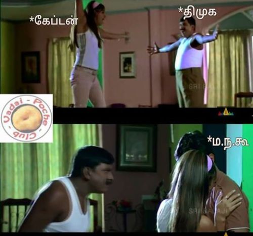 Vijayakanth in makkal nala kootani memes