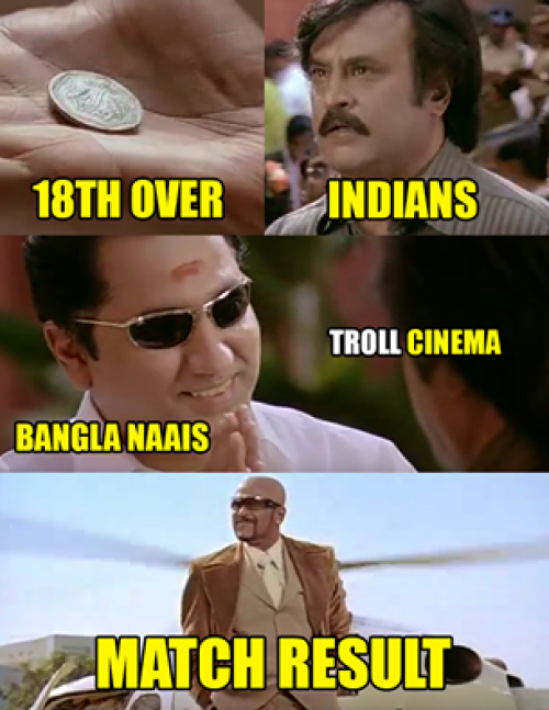 Troll tamil cricket