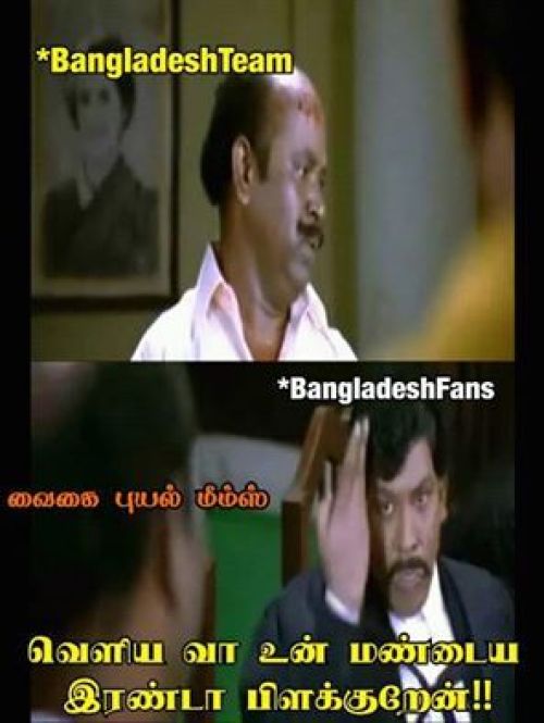 Tamil worldcup t20 2016 trolls