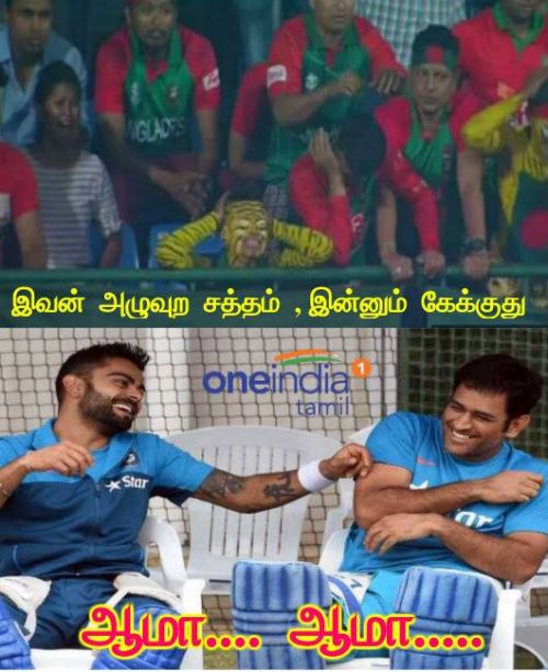 Indian team tamil memes