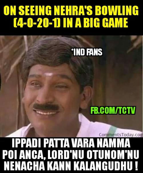 Tamil worldcup cricket trolls