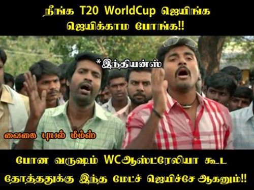 Worldcup cricket tamil trolls