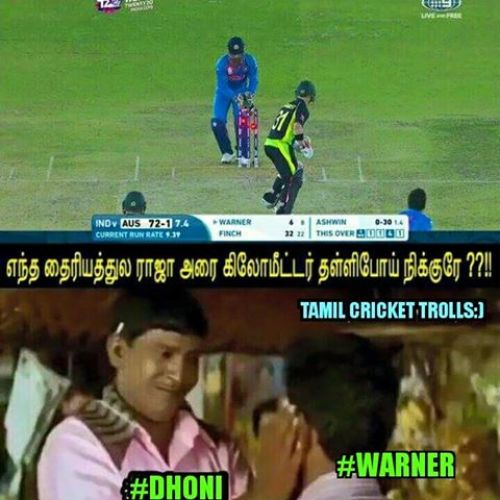 Troll australia team in tamil