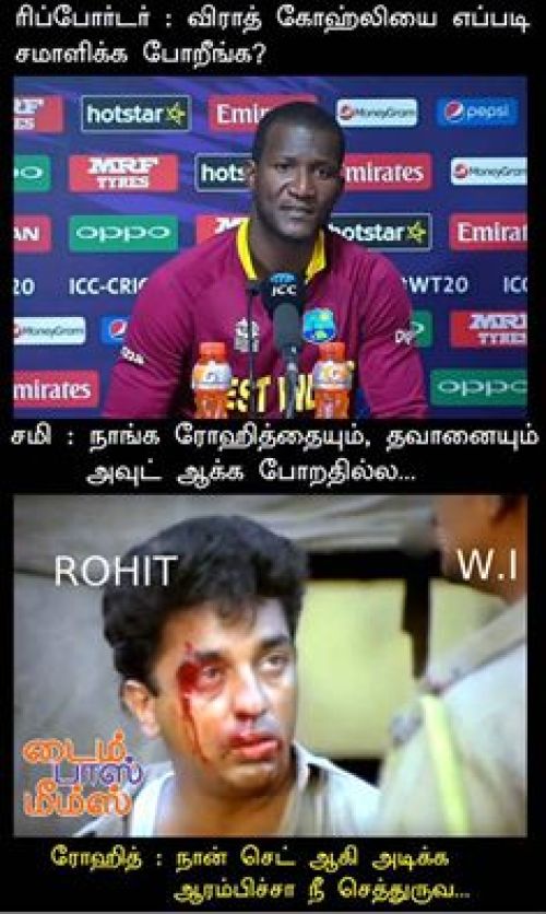 Sammy Tamil Trolls
