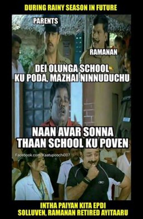 Ramanan weather report memes and trolls