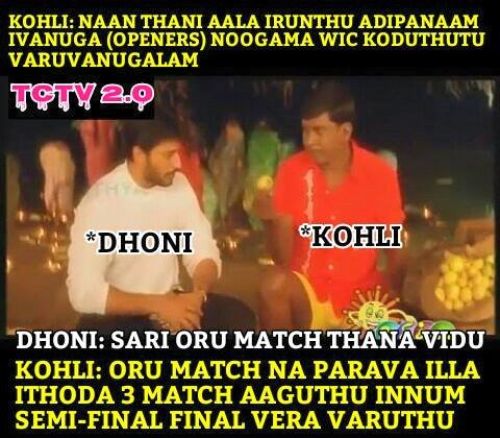 Ind vs WI Tamil Memes and Trolls