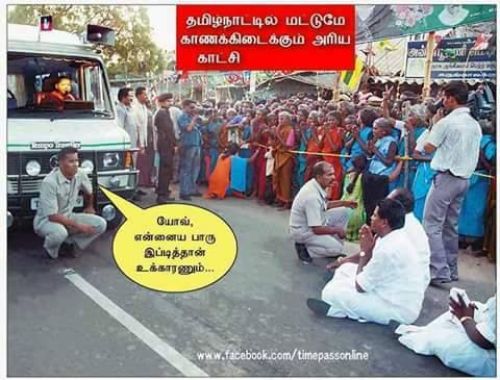 Tamilnadu politics fun pics