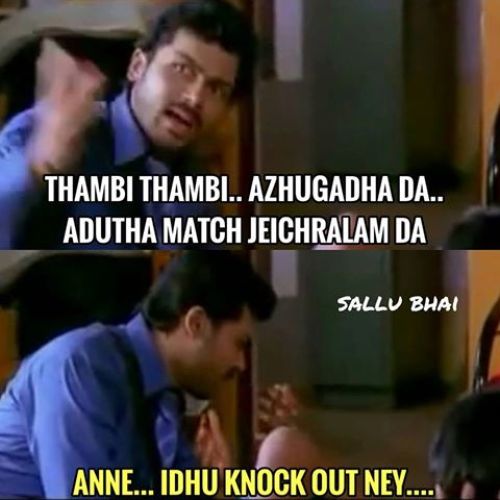 Worldcup T20 Tamil Troll Memes