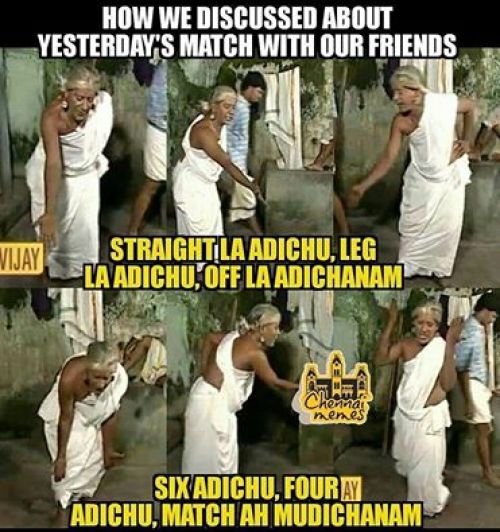 Worldcup T20 Tamil Memes