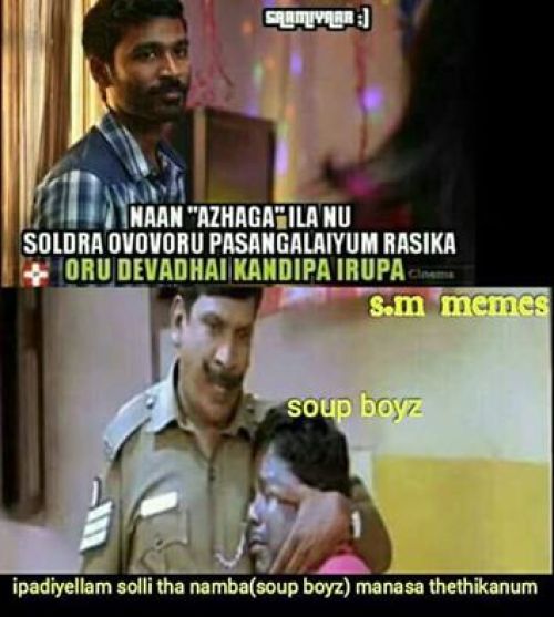 Vadivelu Marudhamalai Police Memes