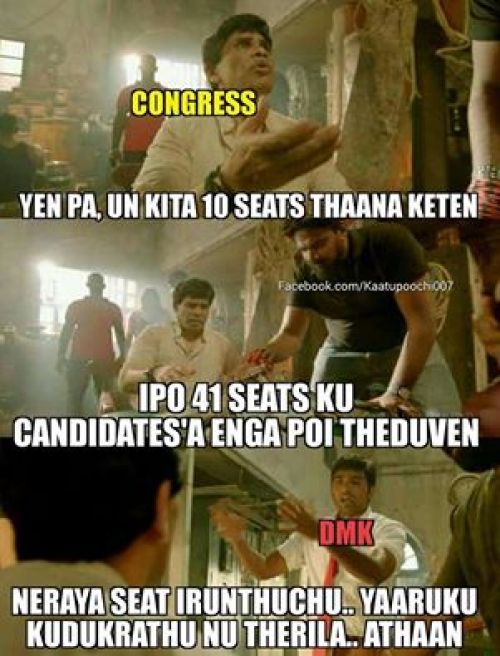 DMK and Congress Candidate Memes