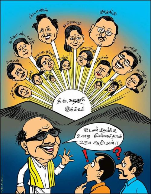 Dmk, kanimozhi, raja, tn election 2016, Karunanidhi,stalin memes