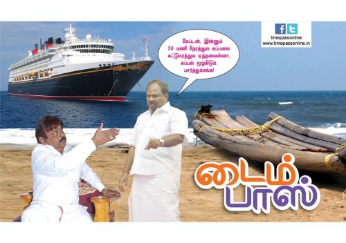 DMDK,captain Vijayakanth, V C Chandrakumar supporters memes & trolls