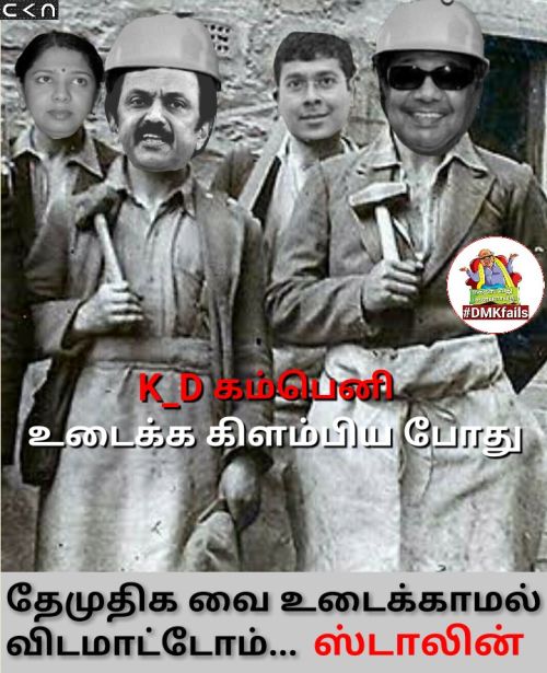 Mk stalin pledges to break Vijayakanth's DMDK party for tamil nadu assembly election 2016