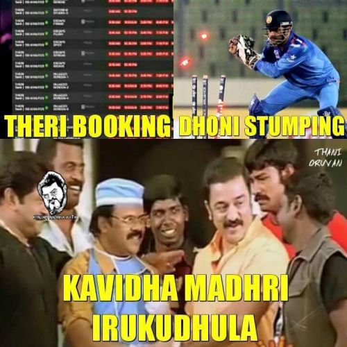 Ilayathalapathy Vijay theri movei online ticket booking site ticketnew crashed memes & trolls