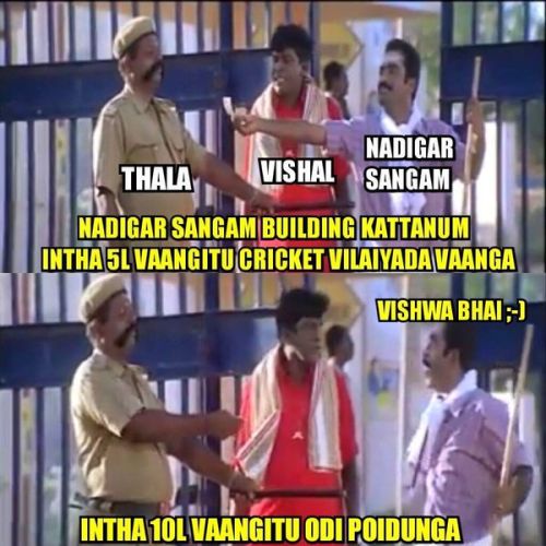 Nadigar sangam cricket team trolls