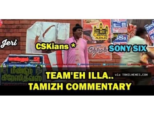 2016 IPL Tamil Trolls