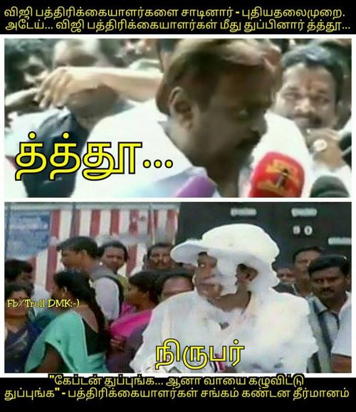 Tamilnadu memes