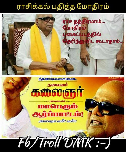 Tamilnadu elections 2016