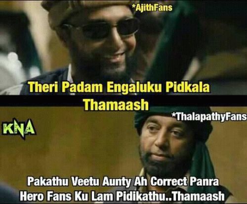 Ajith fans vs Vijay Fans Trolls