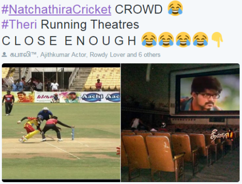 Star Cricket Trolls